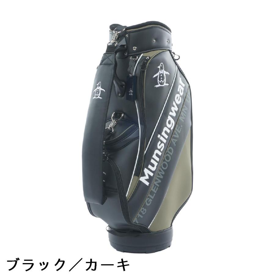 送料無料 MUNSINGWEAR マンシングウェア キャディバッグ Munsingwear（マンシングウェア） キャディバッグ : GDOゴルフショップ