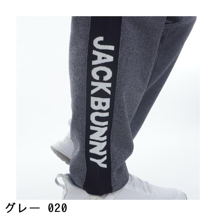 ジャックバニー Jack Bunny!! 天竺 ニット ジョガー パンツ ジャックバニー Jack Bunny!! 天竺ニット ジョガーパンツ ニット