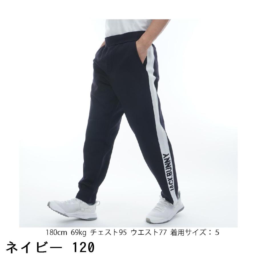 ジャックバニー Jack Bunny!! 天竺 ニット ジョガー パンツ ジャックバニー Jack Bunny!! 天竺ニット ジョガーパンツ ニット