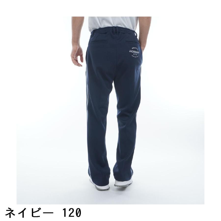 Jack Bunny!!（ジャックバニー） ダブル変形天竺ワンタックトラック