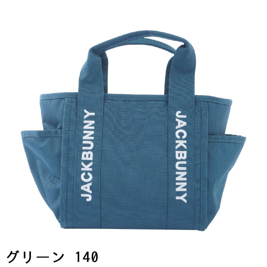 Jack Bunny!!（ジャックバニー） カートバッグ : GDOゴルフショップ