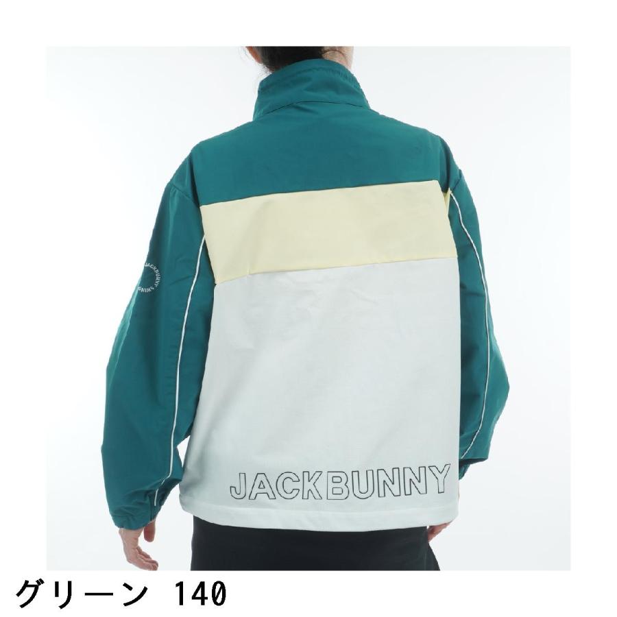 Jack Bunny!!（ジャックバニー） メッシュボンディング ジップアップ