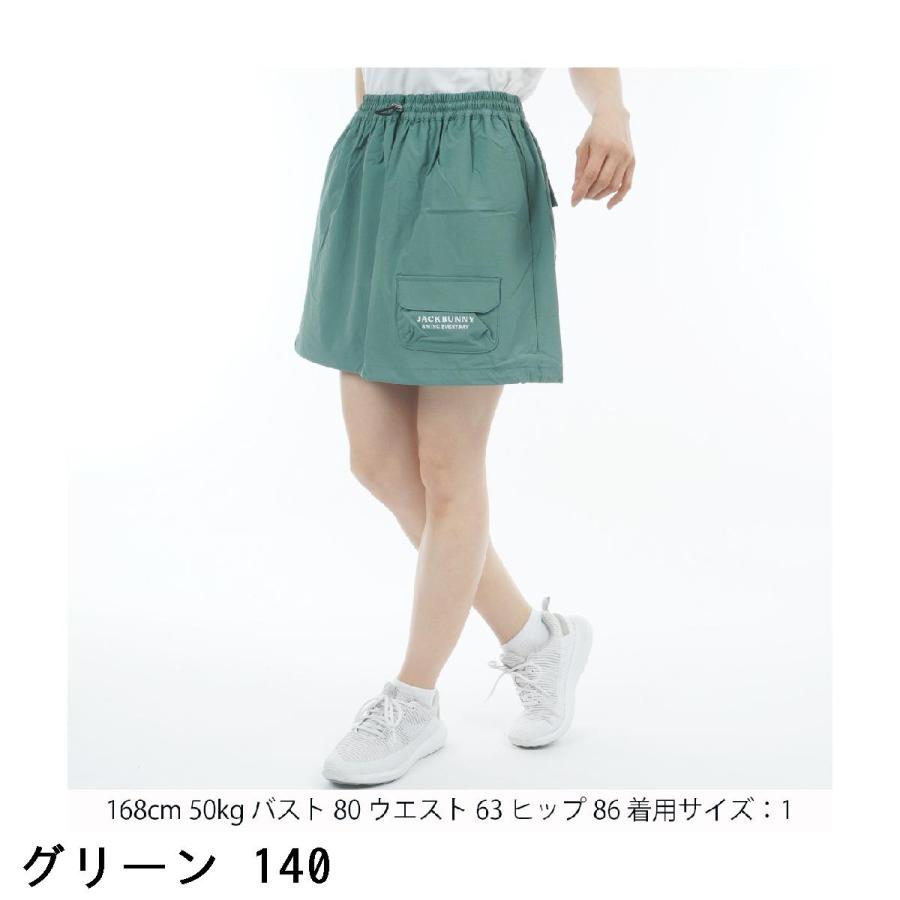 Jack Bunny!!（ジャックバニー） ストレッチ ミニリップスカート