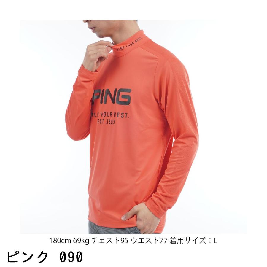 PING（ピン） メッシュジャカード 長袖ハイネックシャツ : GDOゴルフ