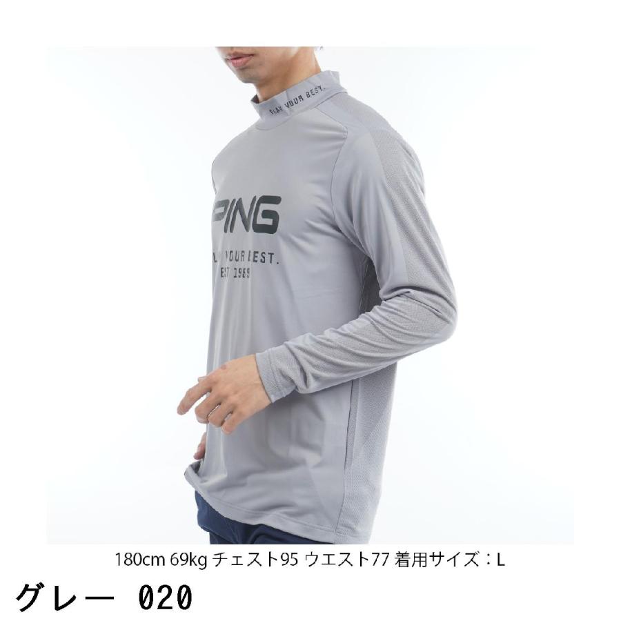 PING（ピン） メッシュジャカード 長袖ハイネックシャツ : GDOゴルフ