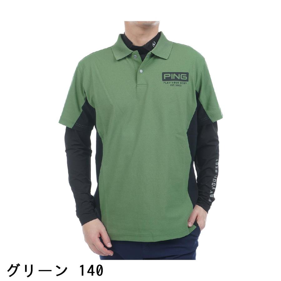 PING（ピン） レイヤードツインセット : GDOゴルフショップ Yahoo!店