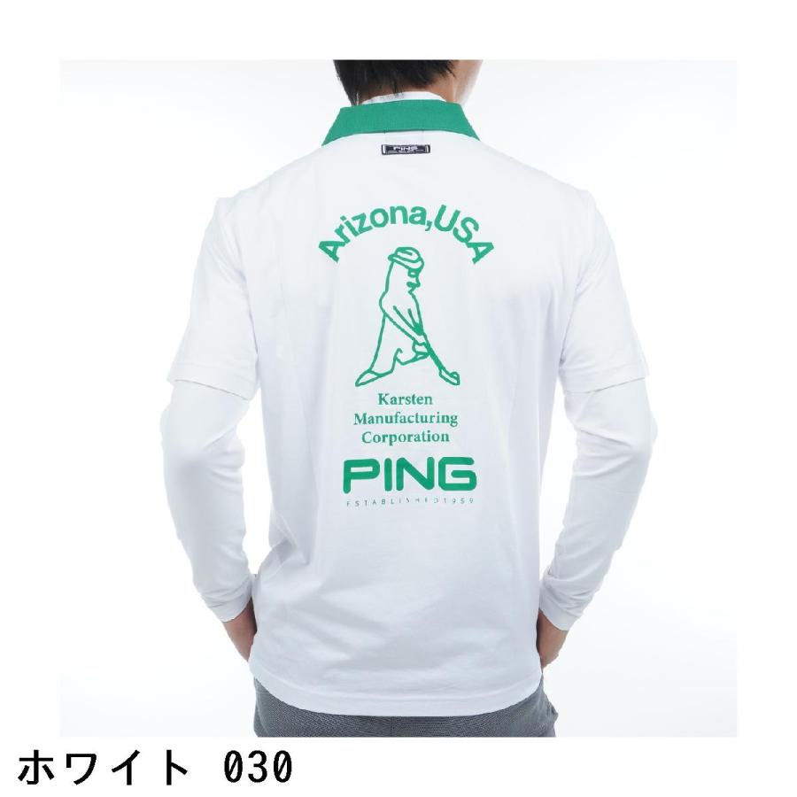 PING（ピン） 高機能 レイヤードツインセット : GDOゴルフショップ