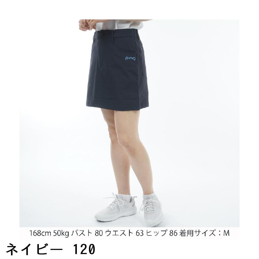 PING（ピン） 二重織ストレッチ スカート レディス : GDOゴルフ