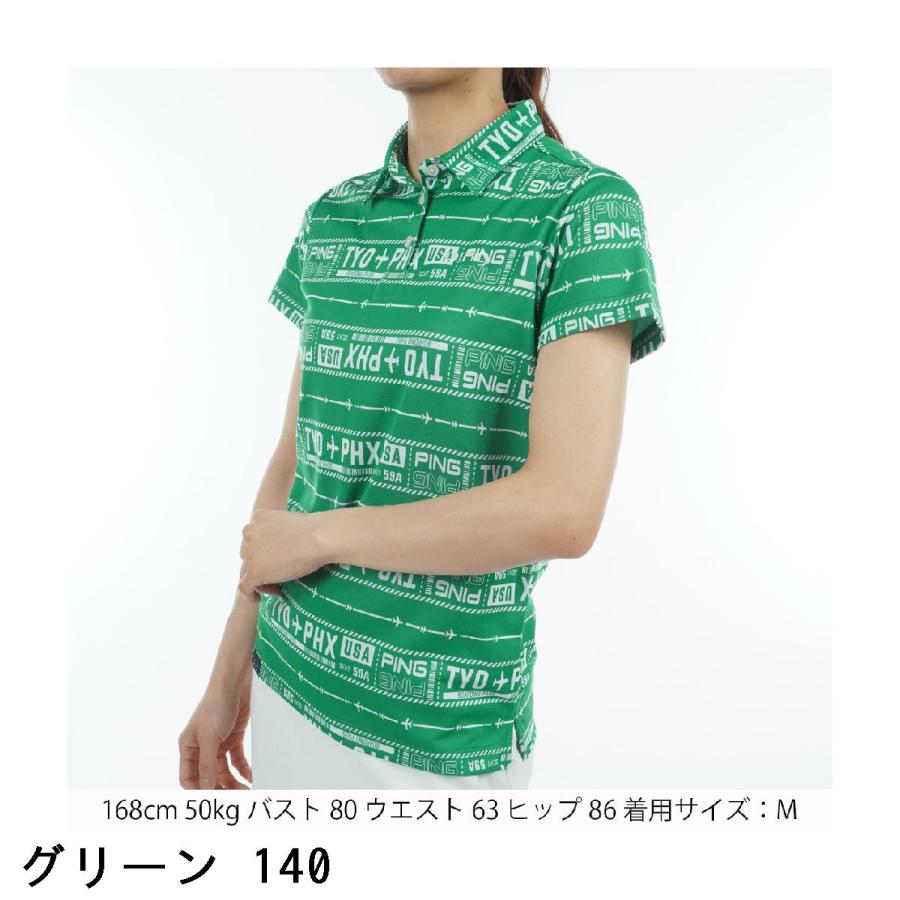 ピンPING ゴルフ レディス メッシュ 半袖 ポロシャツ スカート セット PING（ピン） チケット柄 ジャカード半袖ポロシャツ レディス : GDO
