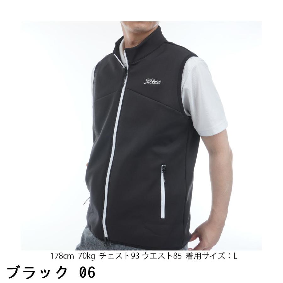 Titleist（タイトリスト） ストレッチ ウォーターリぺレント ジャージ