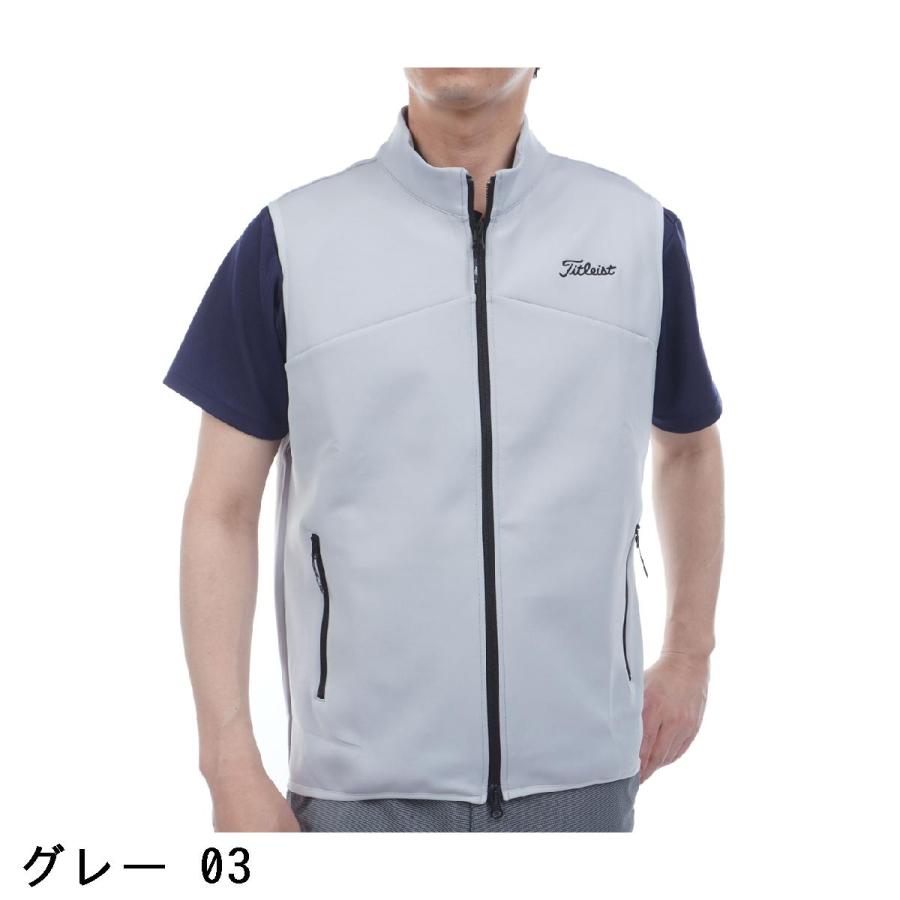 Titleist（タイトリスト） ストレッチ ウォーターリぺレント ジャージ