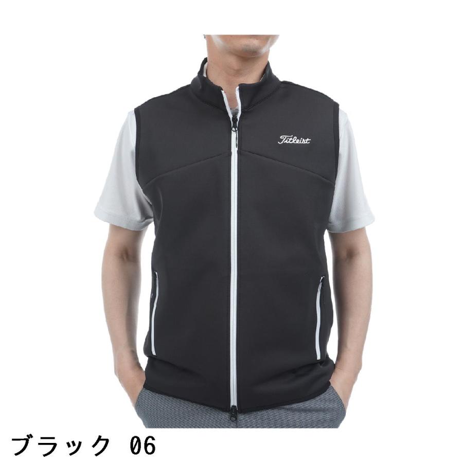 Titleist（タイトリスト） ストレッチ ウォーターリぺレント ジャージ
