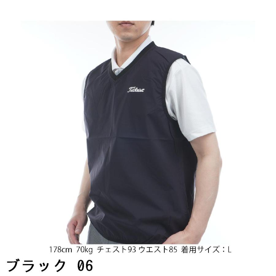 Titleist（タイトリスト） ストレッチ Vネック レインベスト : GDO