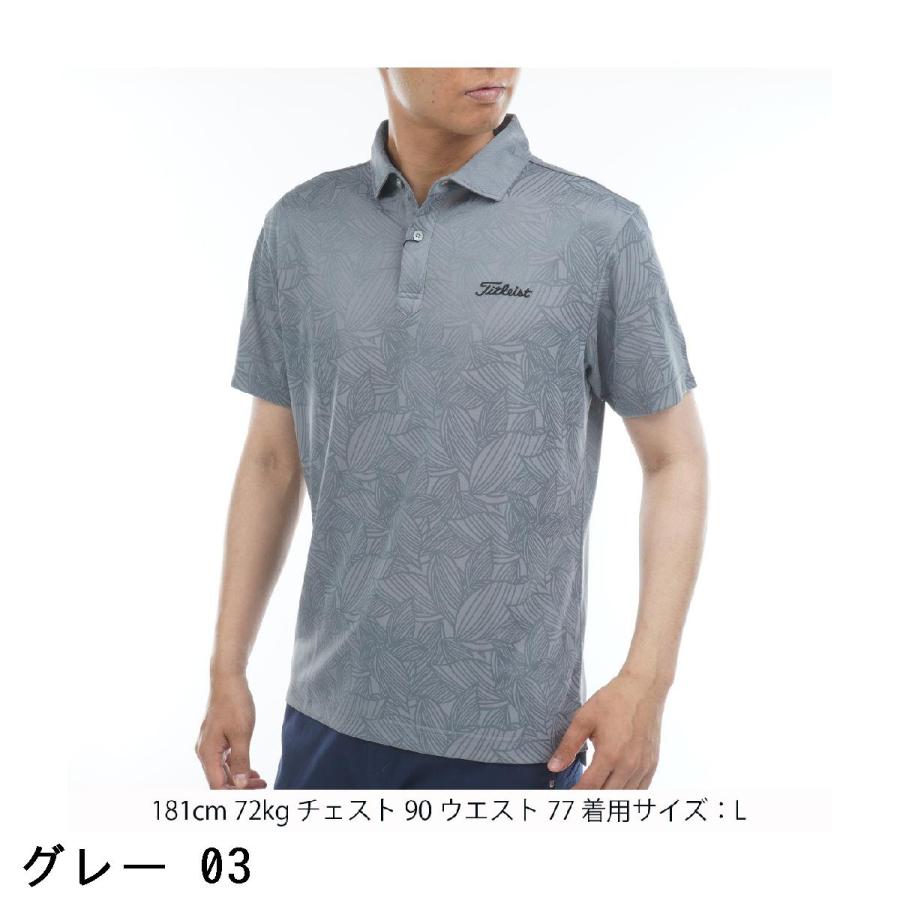 Titleist（タイトリスト） ストレッチ ボタニカルジャカード半袖