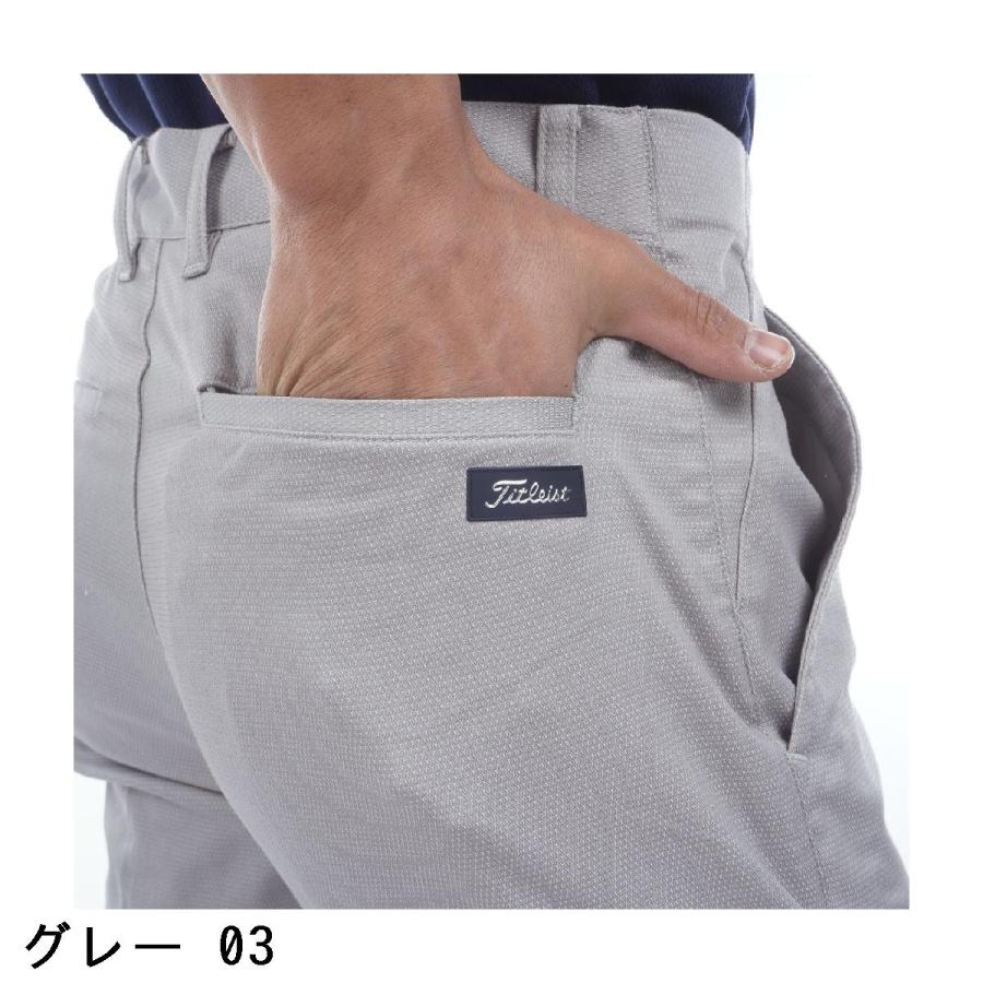 Titleist ゴルフパンツ 2色セット Titleist（タイトリスト） ストレッチ ライトウェイトドビーパンツ