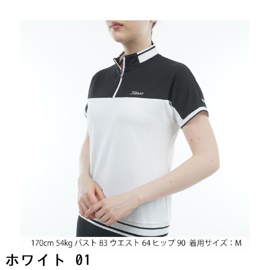 Titleist（タイトリスト） ストレッチ バイカラーハーフジップ半袖