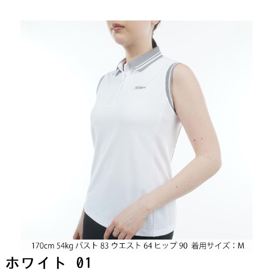 Titleist TWW2080 レディースベスト ホワイト Titleist（タイトリスト） ストレッチ ハイゲージ鹿の子 ノースリーブ