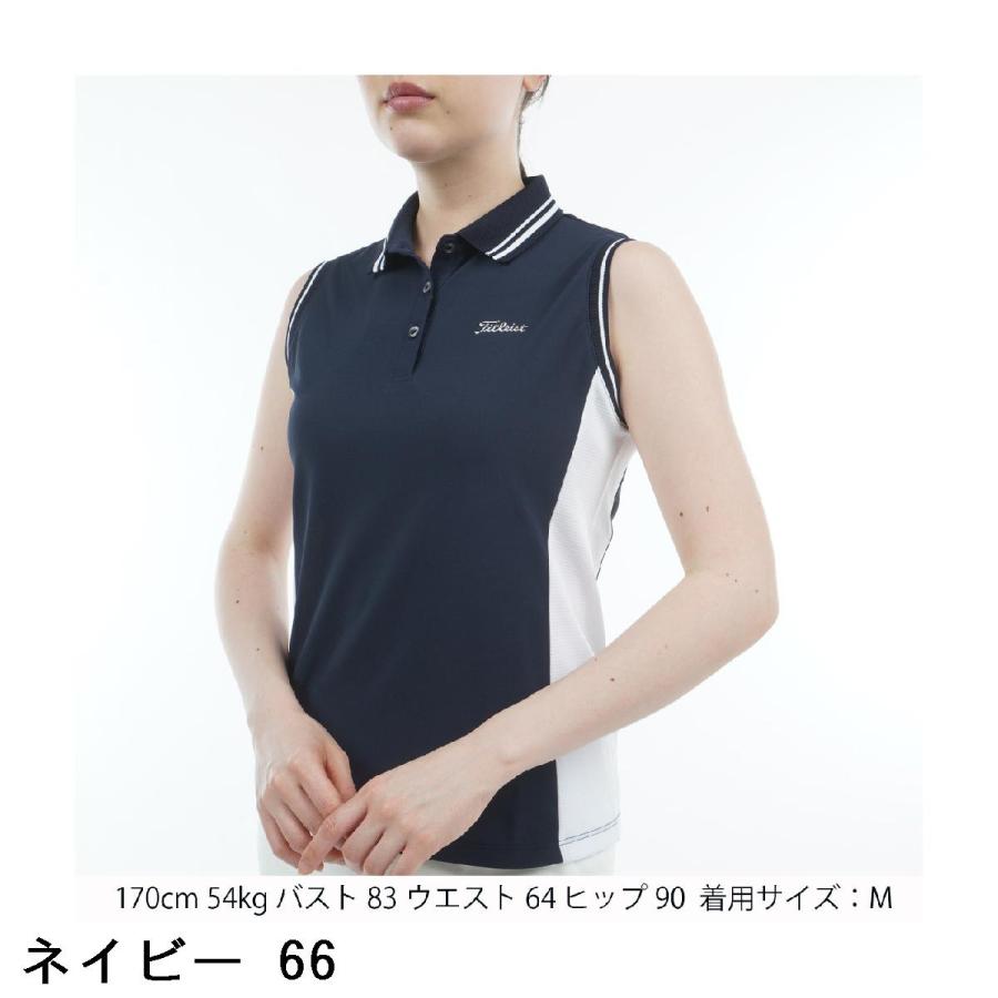 Titleist ブラック ノースリーブベスト LE ゴルフウェア タイトリスト ベスト」の人気商品一覧 | 安い商品を通販
