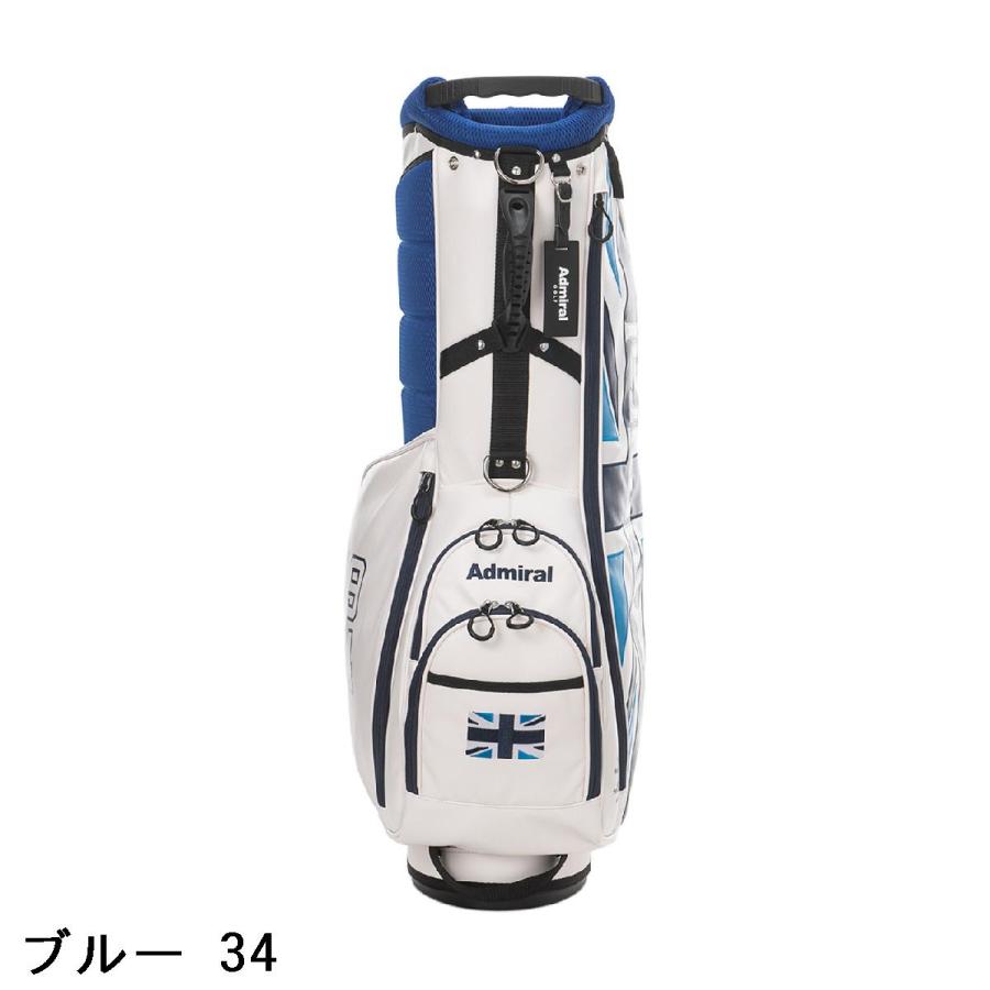 Admiral（アドミラル） カラフルスタンドキャディバッグ : GDOゴルフ