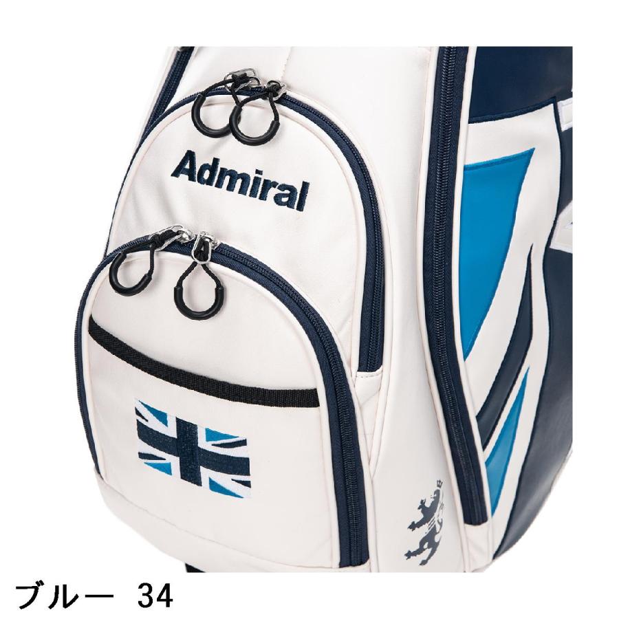 Admiral（アドミラル） カラフルスタンドキャディバッグ : GDOゴルフ