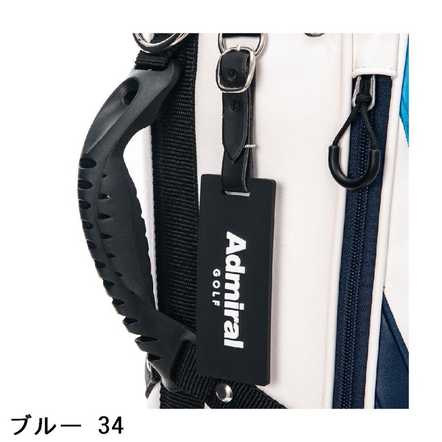 Admiral（アドミラル） カラフルスタンドキャディバッグ : GDOゴルフ