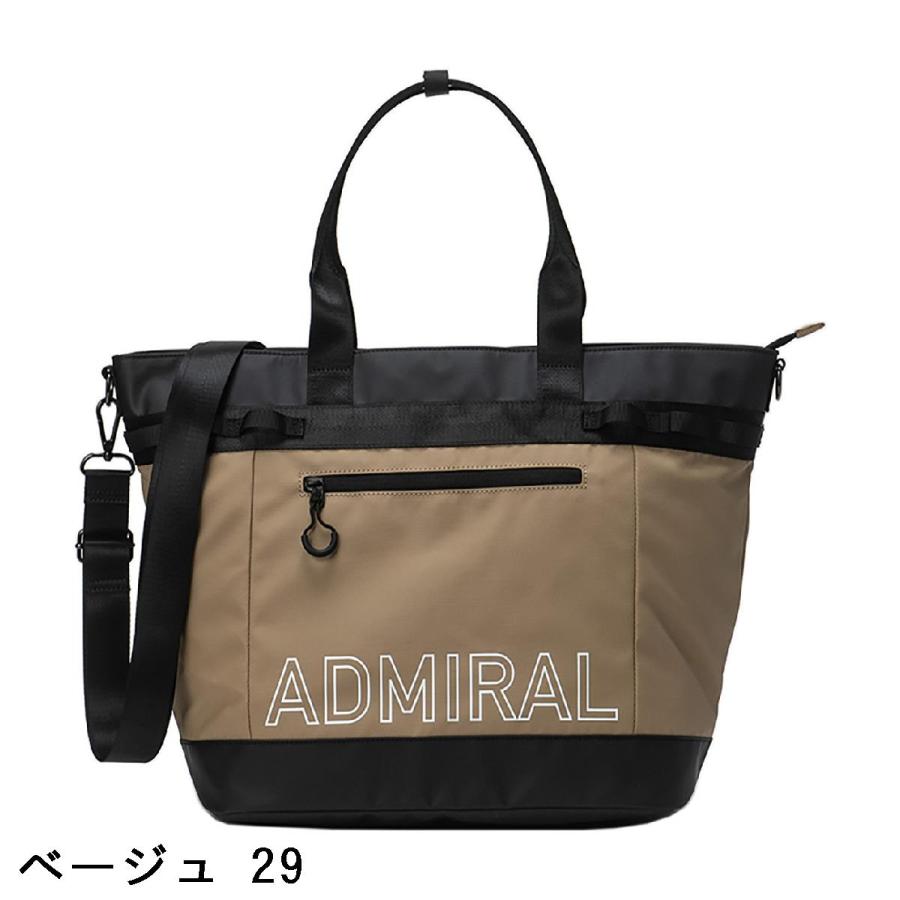 アドミラル　Admiral　ポリエステルコーティングトートバッグ Admiral（アドミラル） ポリエステルコーティングトートバッグ : GDO