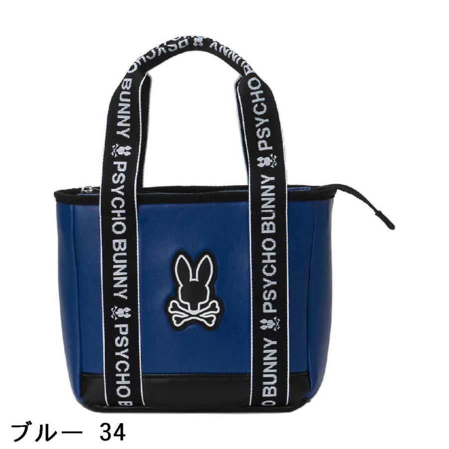 ラウンド用品・アクセサリー Psycho Bunny Classic Bunny Keychain in White | Psycho Bunny