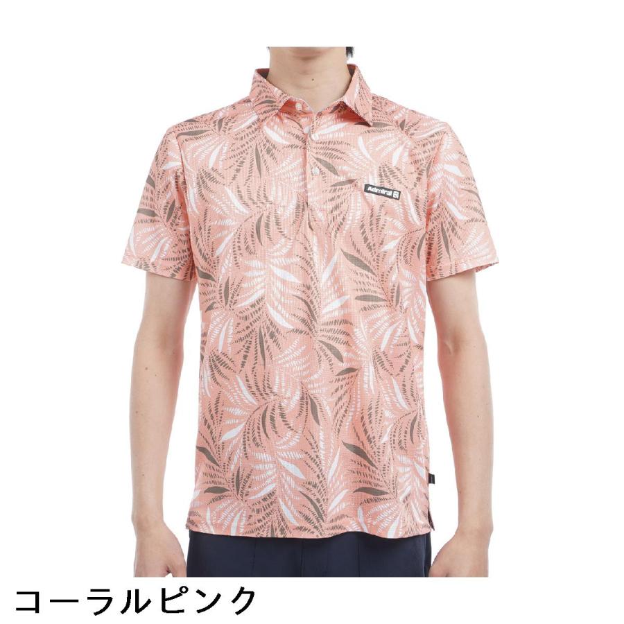 Admiral（アドミラル） ストレッチ リゾートプリント 半袖ポロシャツ