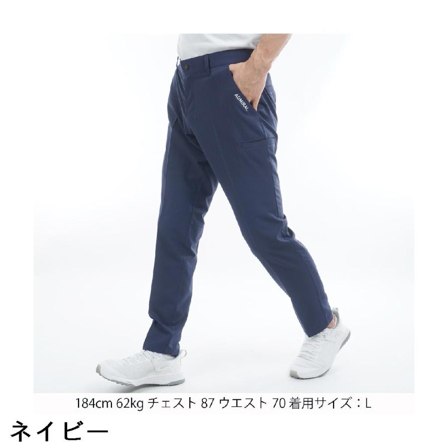 アドミラル Admiral ストレッチ 打ち水 ワイドテーパードパンツ 【公式