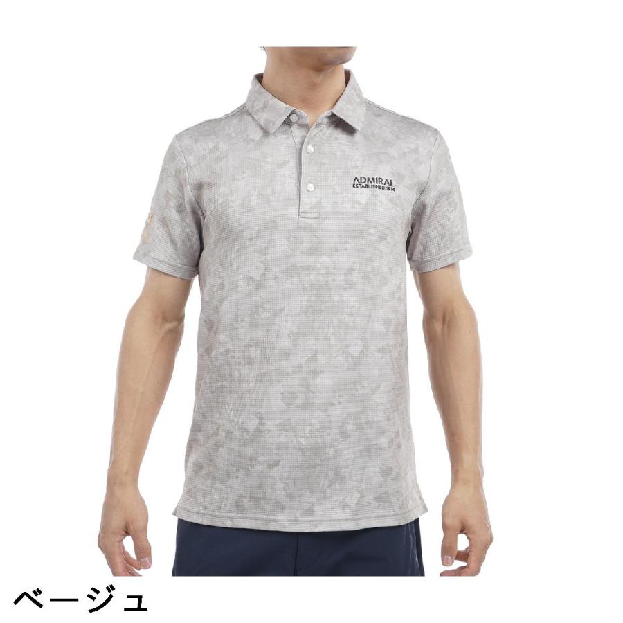 Admiral（アドミラル） ストレッチ ローラー カモフラージュプリント