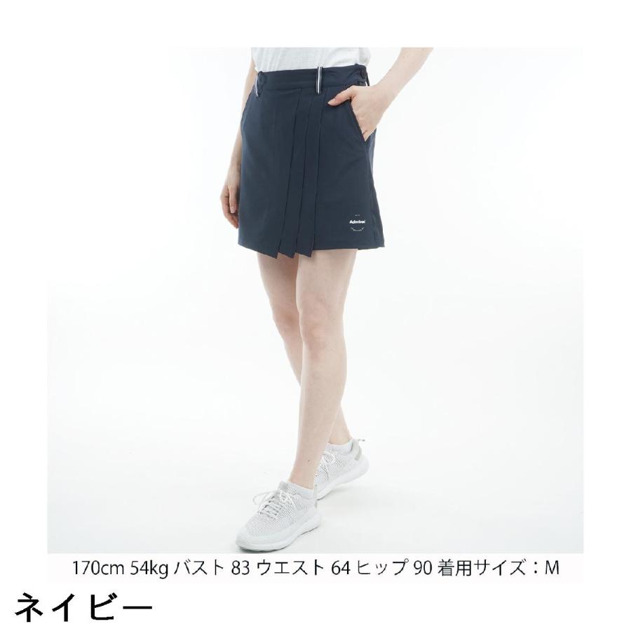 Admiral（アドミラル） ストレッチ ツイルフロントタックキュロット
