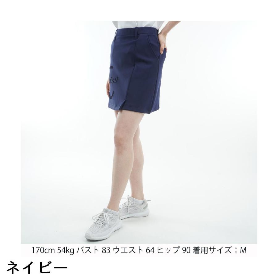 Admiral（アドミラル） ストレッチ エンボスロゴ ダンボールスカート