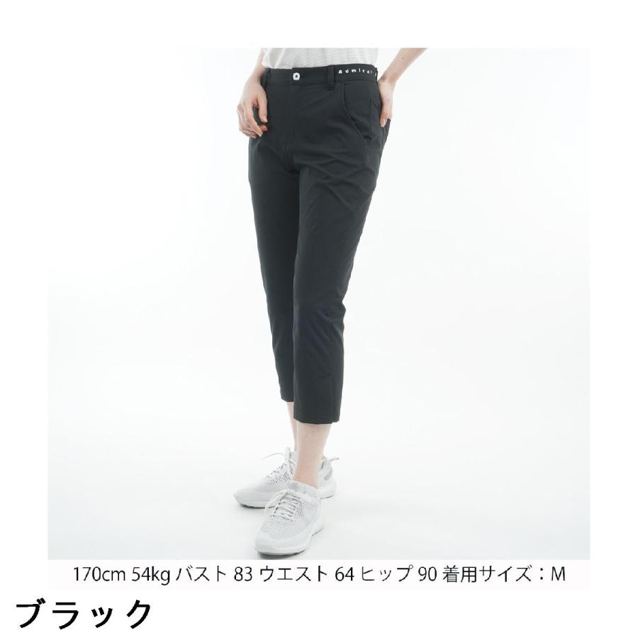 アドミラル　Admiral　ストレッチ ドライメッシュ 3／4パンツ　レディス Admiral（アドミラル） ストレッチ ドライメッシュ 3／4パンツ