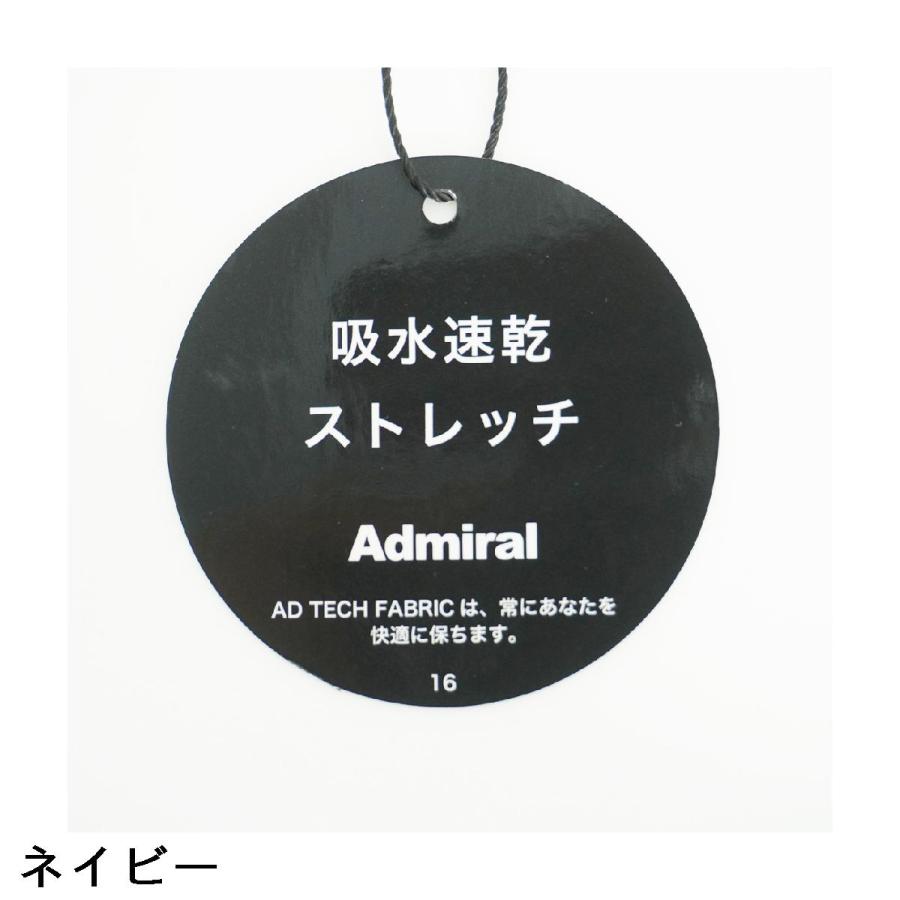 アドミラル Admiral ストレッチ 美ハダッチ Uネック 長袖インナーシャツ レディス_14