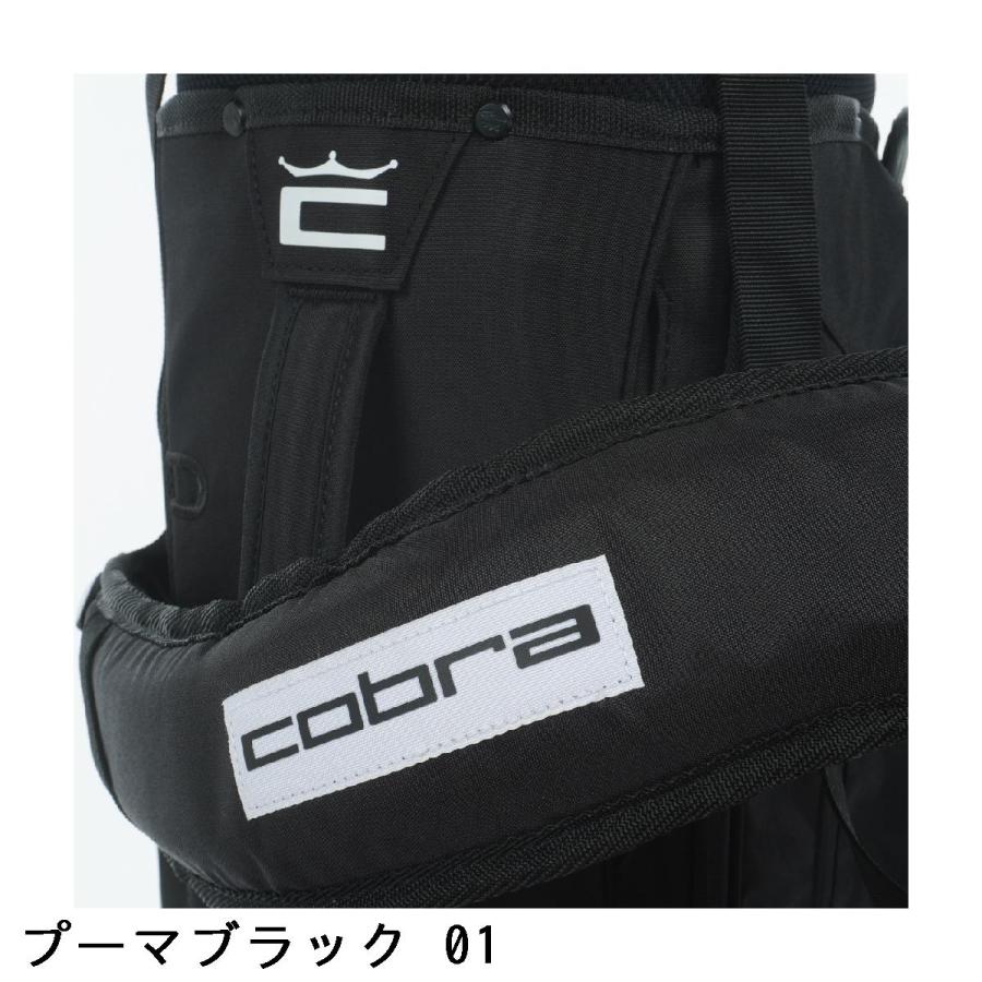 COBRA（コブラ） cobra Ultralight Pro 2WAY スタンドキャディバッグ