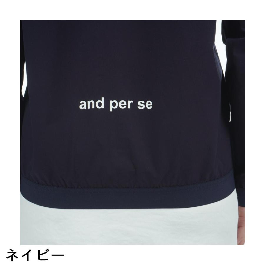 and per se（アンパスィ） ストレッチ マルチウェザージャケット