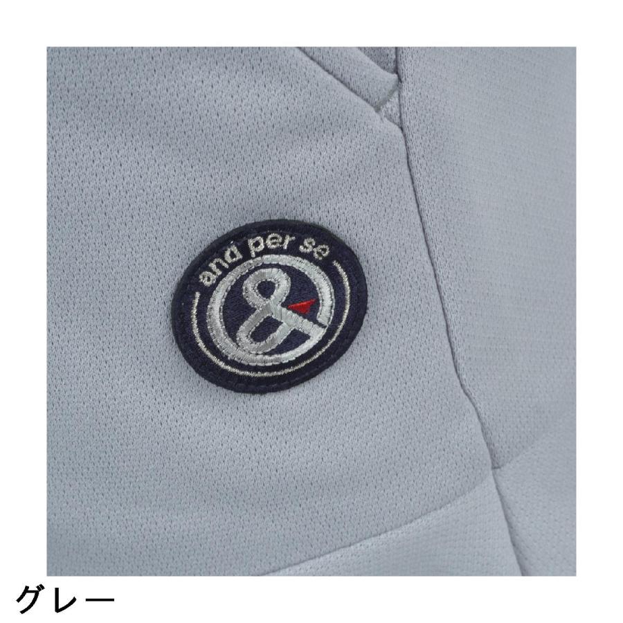 and per se（アンパスィ） ストレッチ エアロスウェット スカート