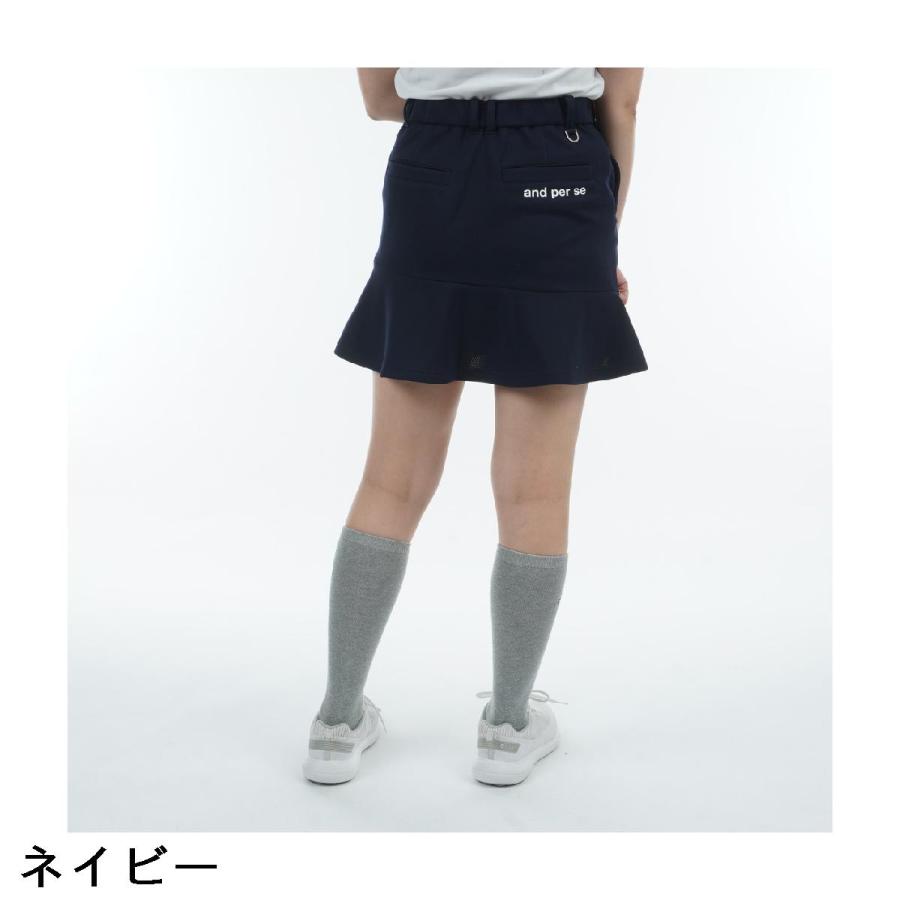 and per se（アンパスィ） ストレッチ エアロスウェット スカート