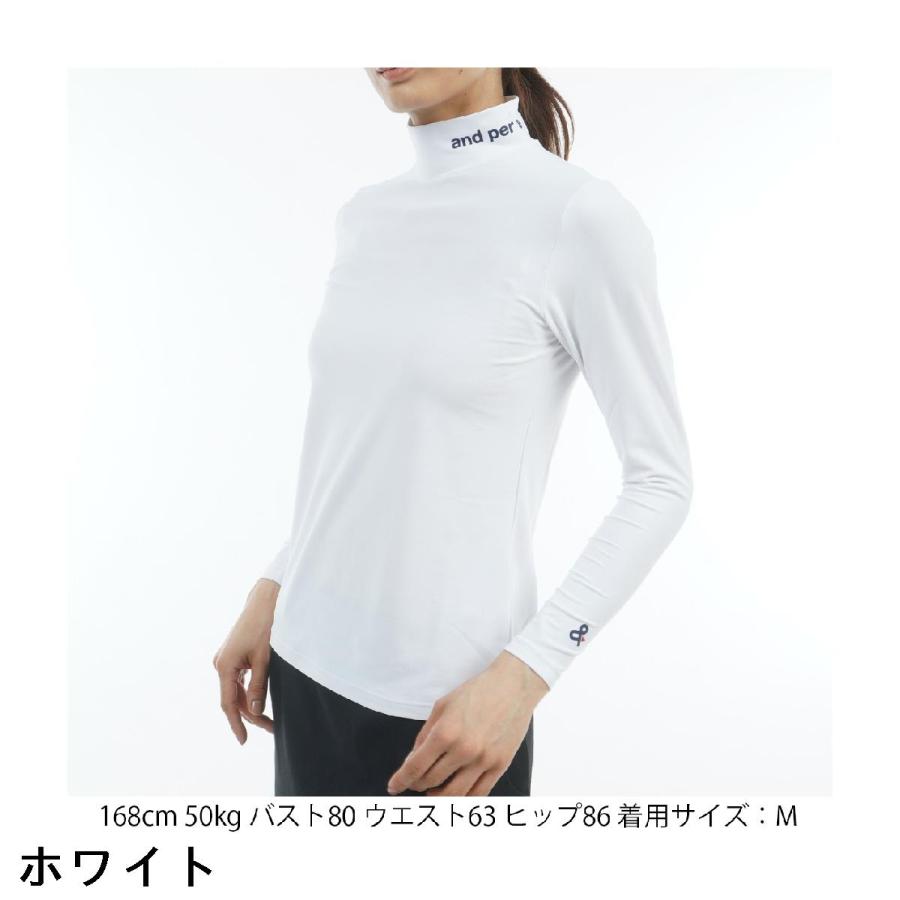 and per se（アンパスィ） ストレッチ ハイネック長袖インナーシャツ 
