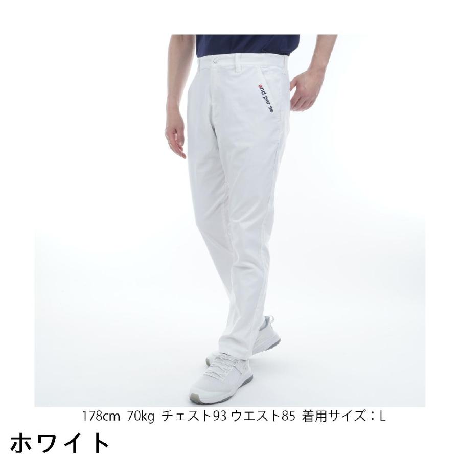 and per se アンパスィ ストレッチ オールラウンダーパンツ