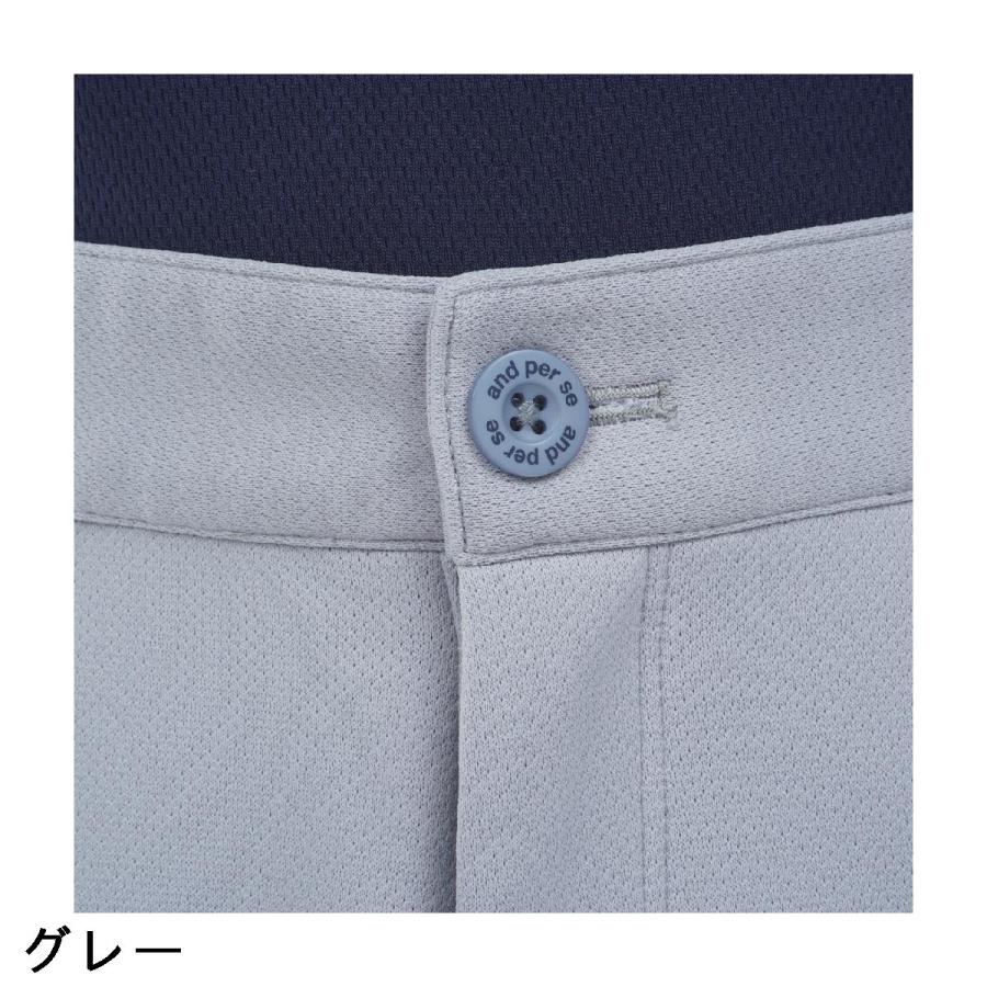 and per se アンパスィ ストレッチ エアロスウェット テーパード