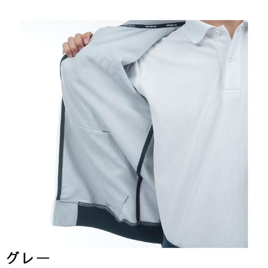 and per se（アンパスィ） ストレッチ エアロスウェット フーディー