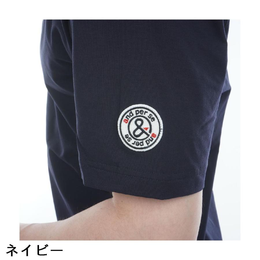 アンパスィ and per se ストレッチ リファインドライ モック