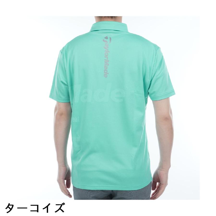 テーラーメイド【 TaylorMade 】ポロシャツ / ターコイズ TaylorMade（テーラーメイド） ストレッチ フロントビッグロゴ半袖