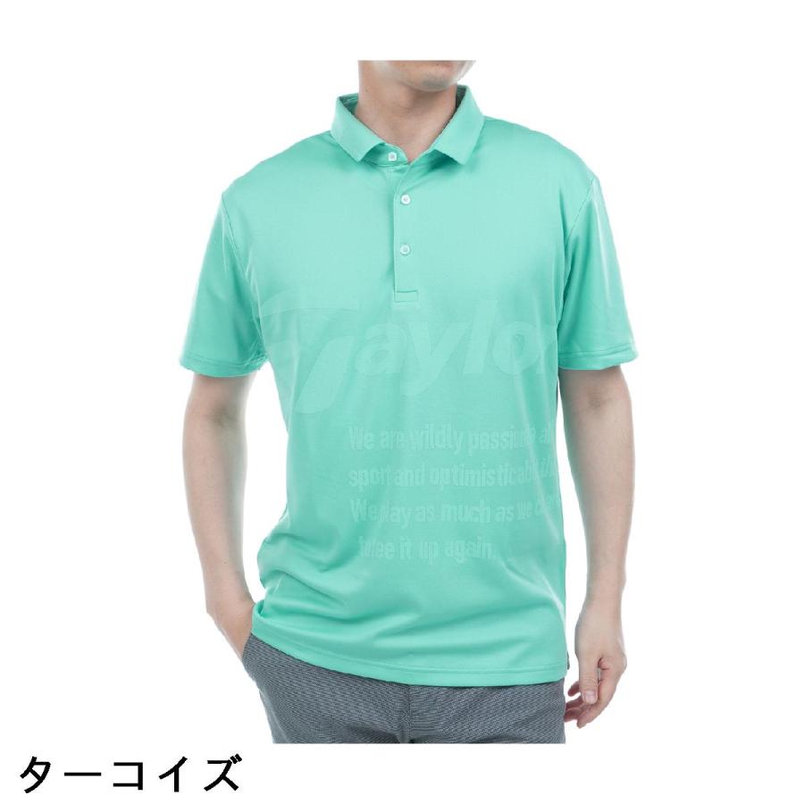 テーラーメイド【 TaylorMade 】ポロシャツ / ターコイズ TaylorMade（テーラーメイド） ストレッチ フロントビッグロゴ半袖
