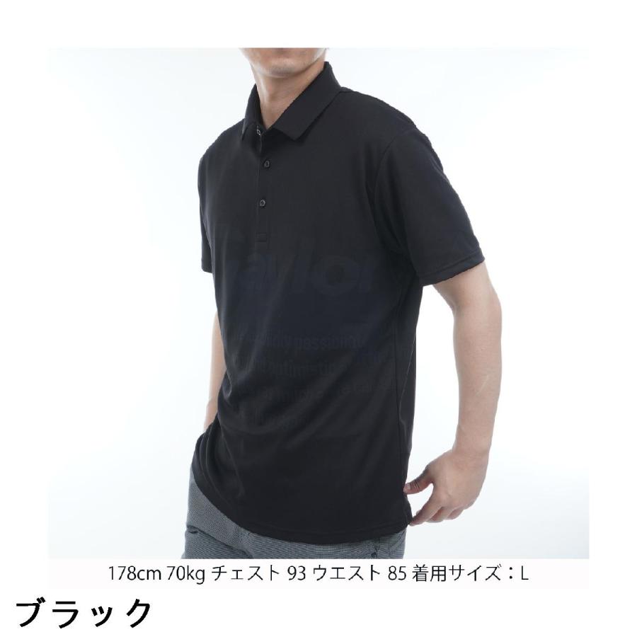 【美品、新品】TaylorMadブラックポロシャツとパンツのセット L TaylorMade（テーラーメイド） ストレッチ フロントビッグロゴ半袖