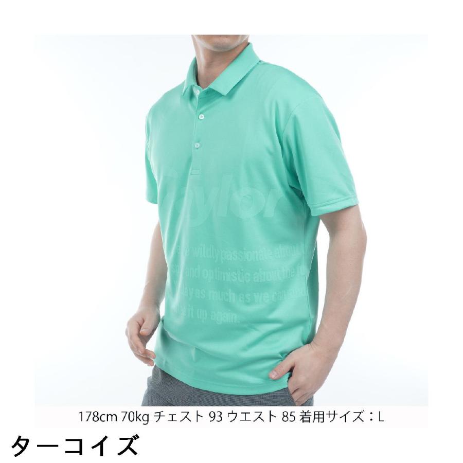 TaylorMade（テーラーメイド） ストレッチ フロントビッグロゴ半袖
