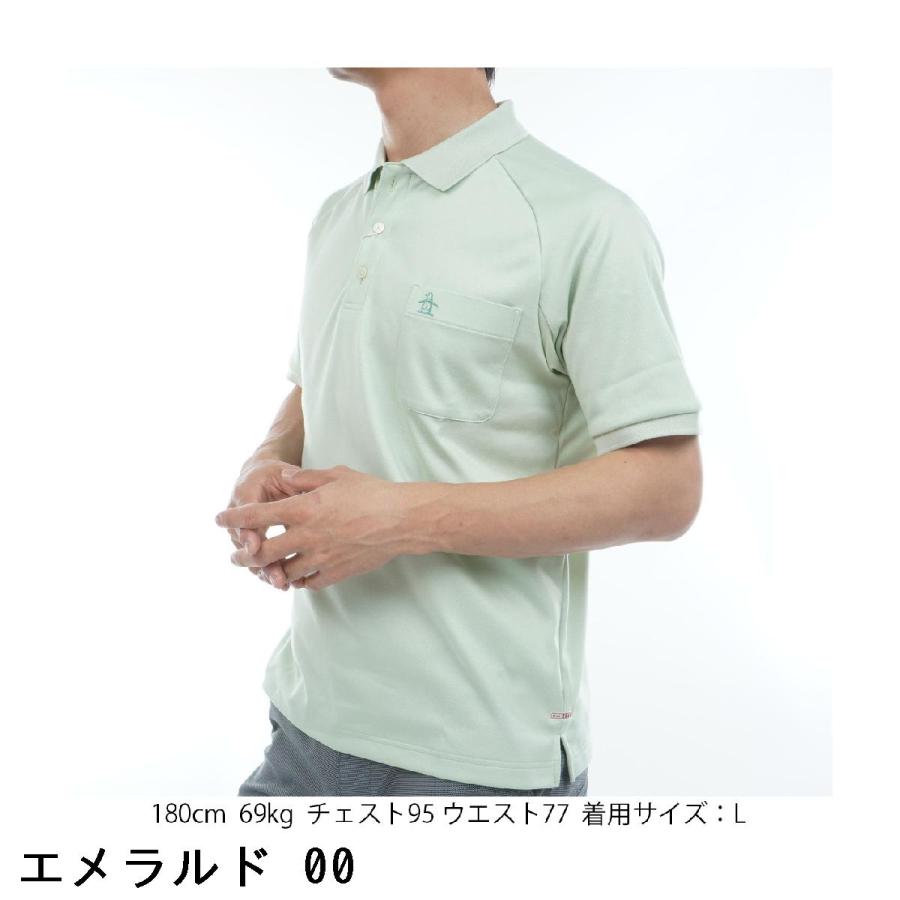 ★新品★マンシングウェア ゴルフウェア Munsingwear マンシングウェア STANDARD サンスクリーン STYLE2844