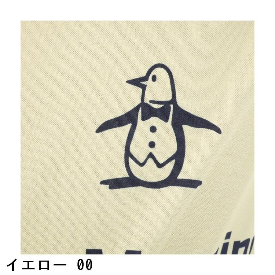 ※専用ページ※ Munsingwear（マンシングウェア） Munsingwear SEASON サンスクリーン