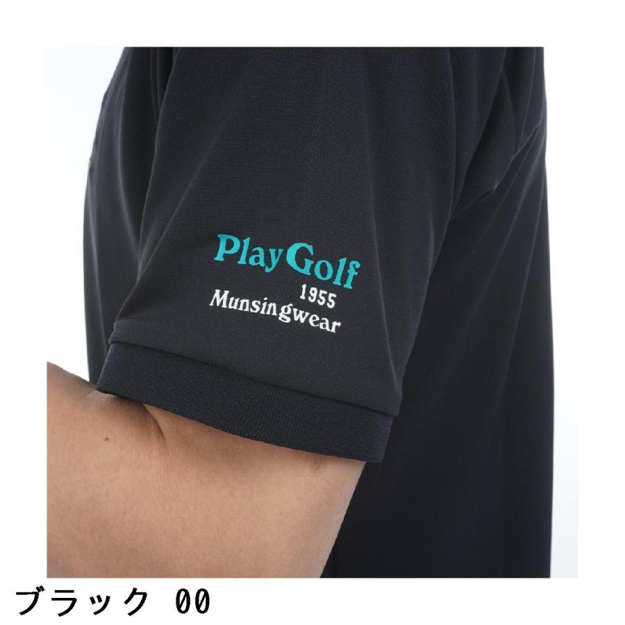 Munsingwear（マンシングウェア） Munsingwear SEASON サンスクリーン